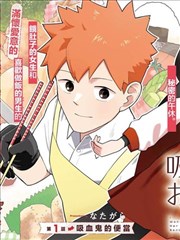 电视剧征服 金宝 人物档案